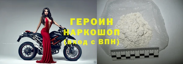 мефедрон VHQ Белоозёрский